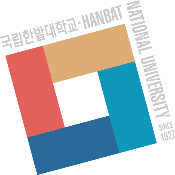 국립한밭대학교 로고